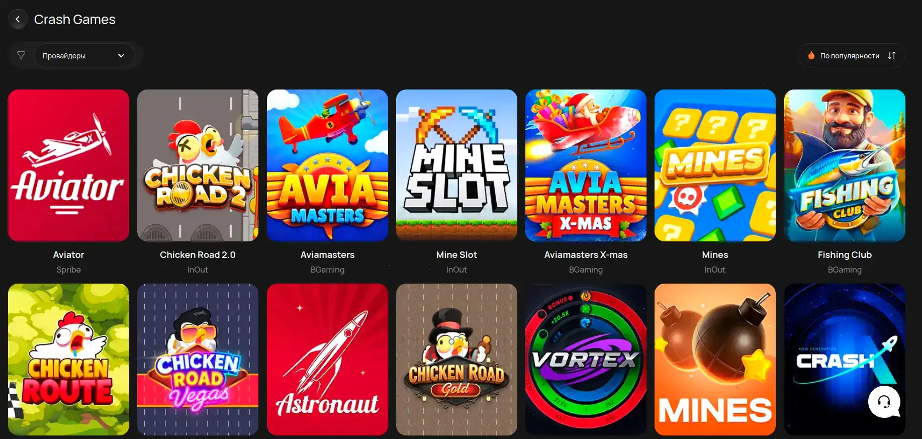 Мобильная версия сайта Метелица на экране смартфона