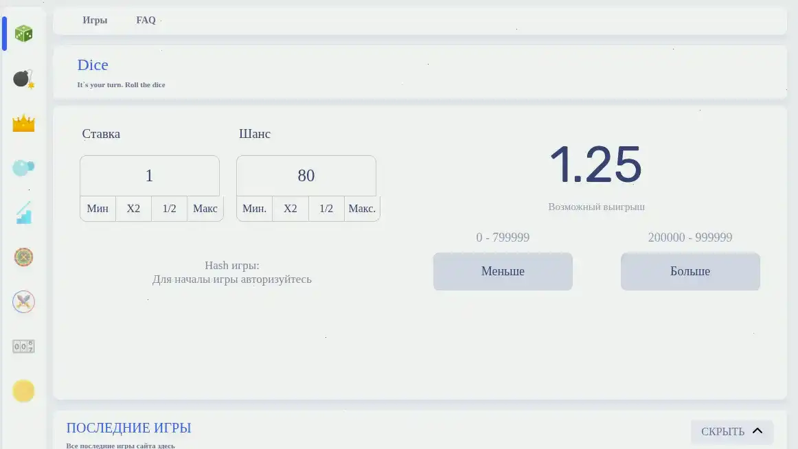 Крупный джекпот в игровом автомате казино Твин